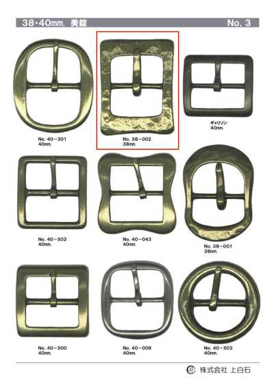 38-002 38mm Buckle