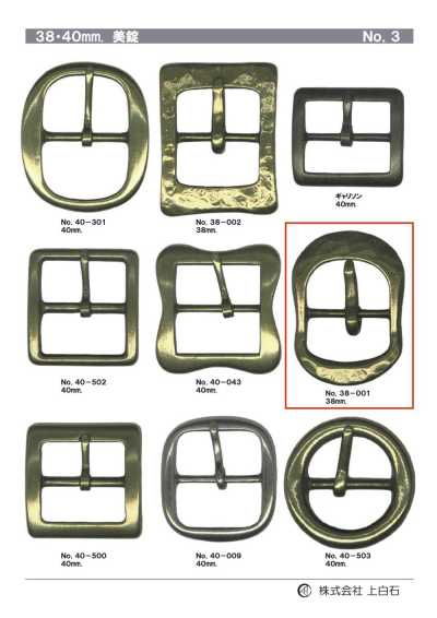38-001 38mm Buckle