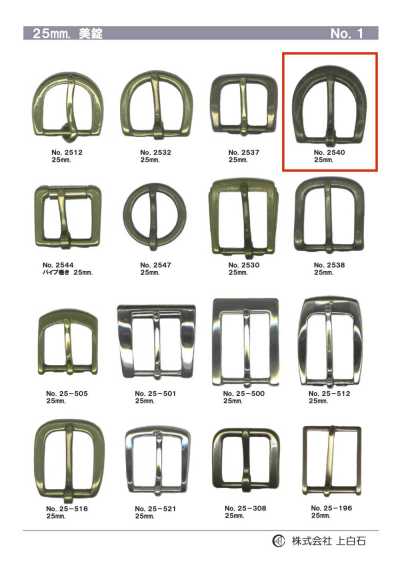 25mm Buckle