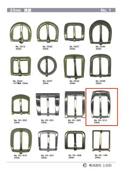 25-512 25mm Buckle