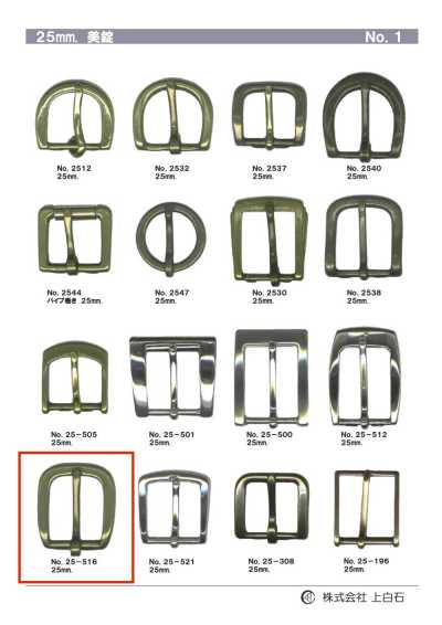 25-516 25mm Buckle