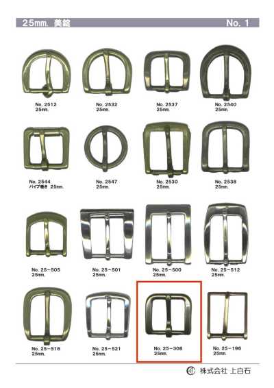 25-308 25mm Buckle