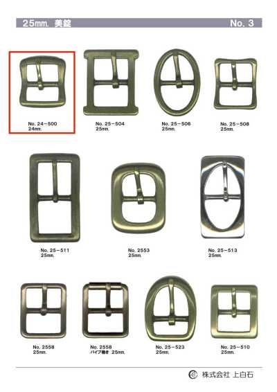 24-500 24mm Buckle