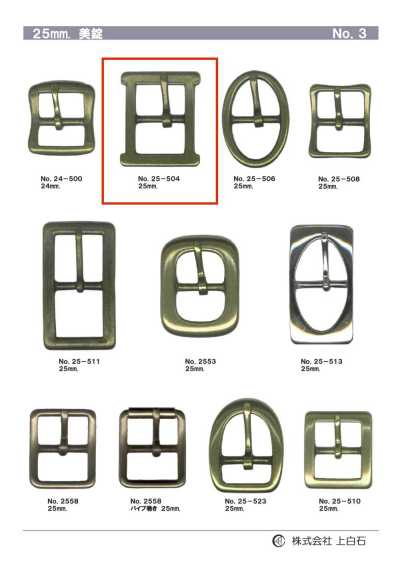 25-504 25mm Buckle