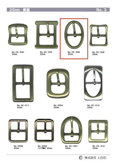 25-506 25mm Buckle