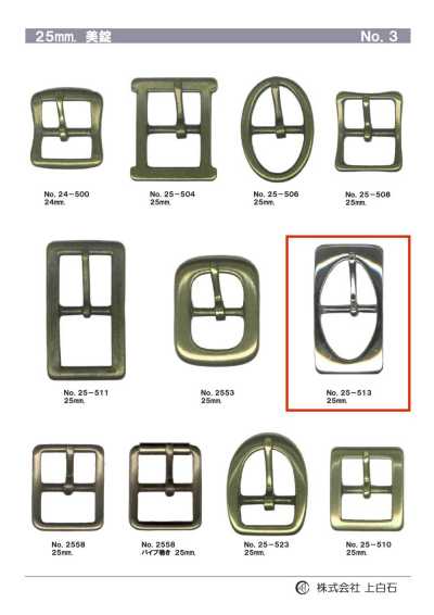 25-513 25mm Buckle