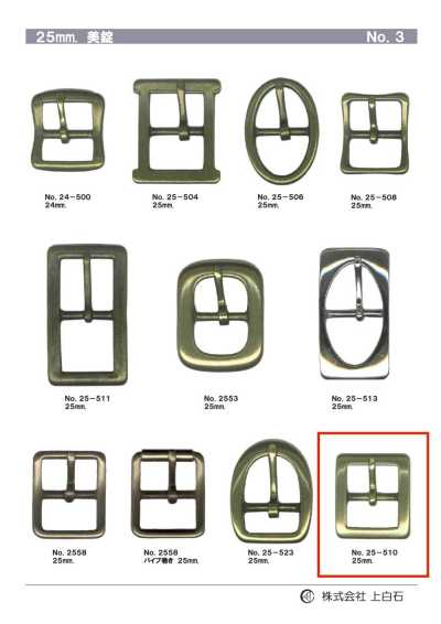 25-510 25mm Buckle