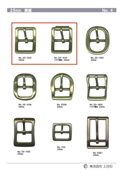 25-532 25mm Buckle