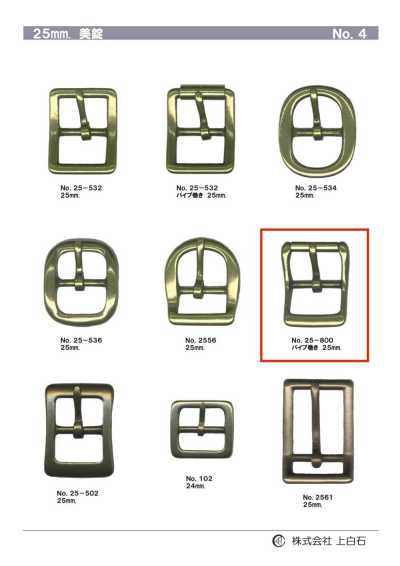 25-800 25mm Pipe-Wrapped Buckle