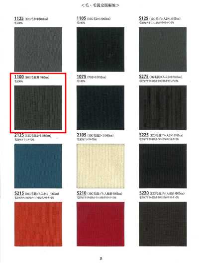1100 Rib Knit 10G Wool Full Needle Stitch