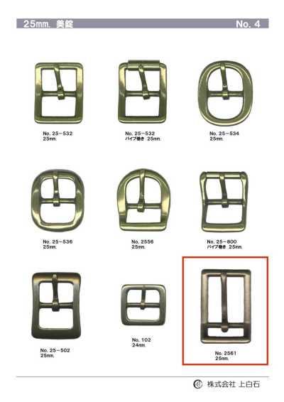 2561 25mm Buckle