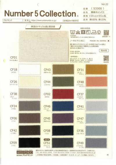 53300 Cotton Linen Canvas