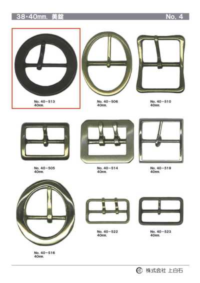 40mm Buckle