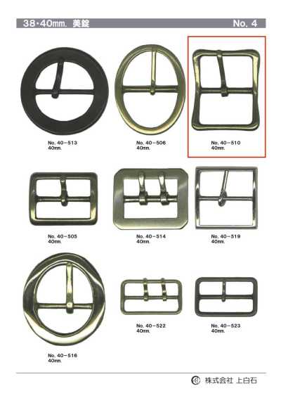 40-510 40mm Buckle