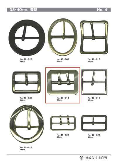 40-514 40mm Buckle