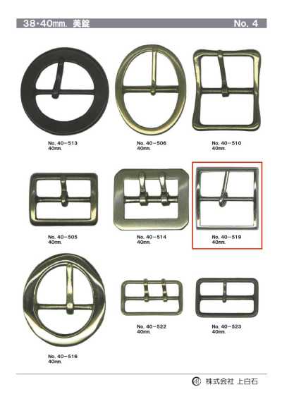 40-519 40mm Buckle