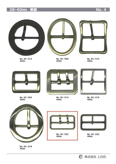 40-522 40mm Buckle