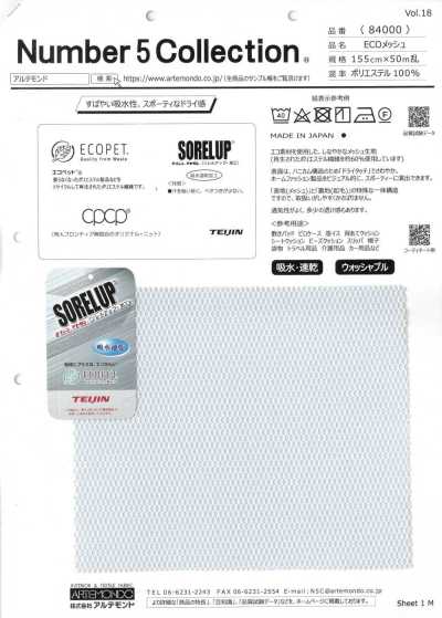 84000 ECO Mesh