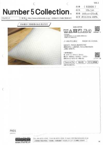 93000 Bubble Knit