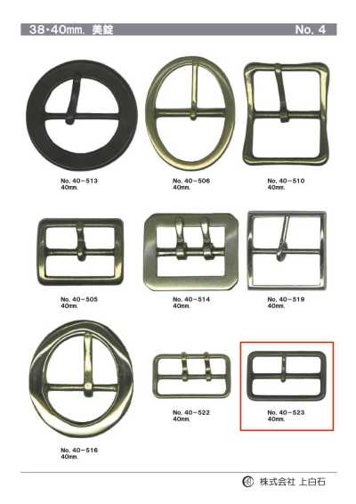 40-523 40mm Buckle