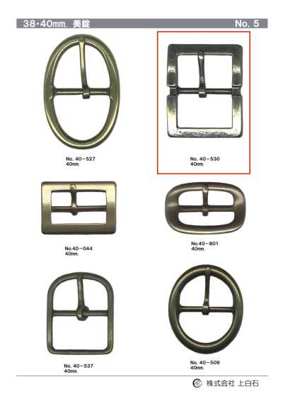 40-530 40mm Buckle