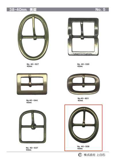 40-509 40mm Buckle