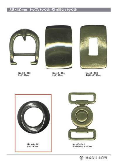 40-511 40mm Top Buckle