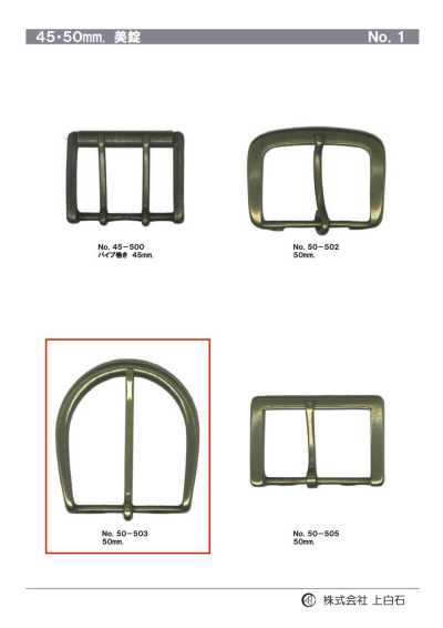 50-503 50mm Buckle