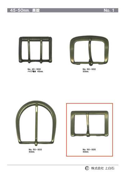 50-505 50mm Buckle
