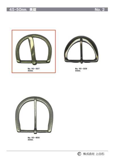 50-507 50mm Buckle