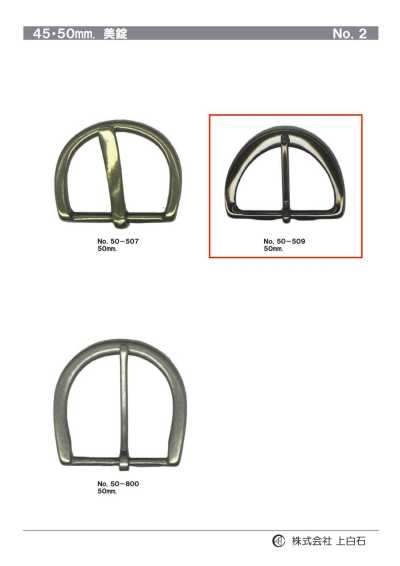 50-509 50mm Buckle