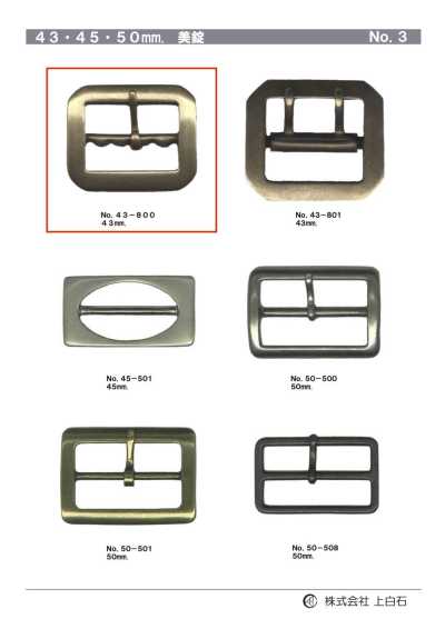 43-800 43mm Buckle