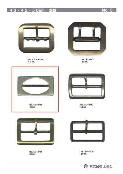 45-501 45mm Buckle