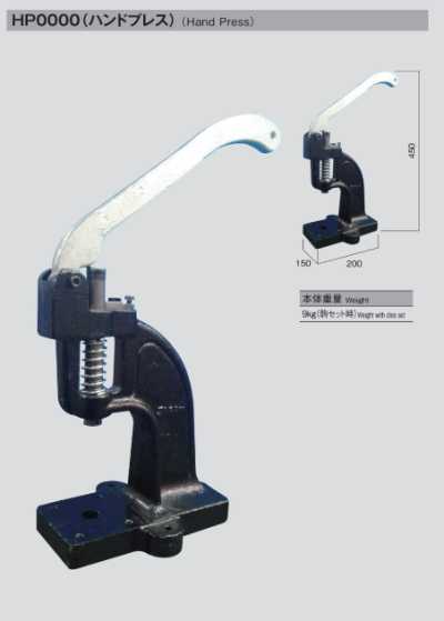 XXX 267 Snap Fastener Installation Tool With Hand Press