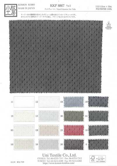 KKF8867-D/2 Dot Tulle
