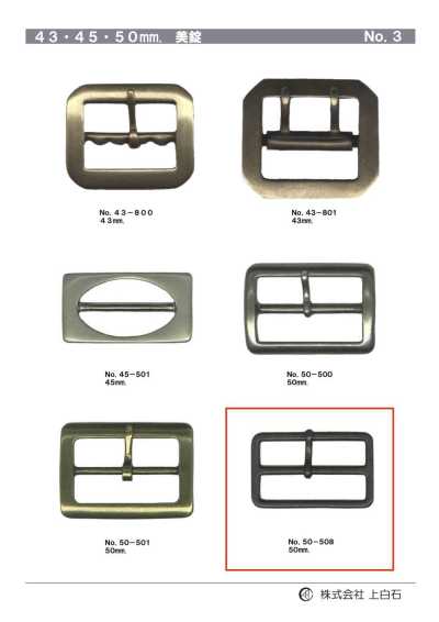 50-508 50mm Buckle