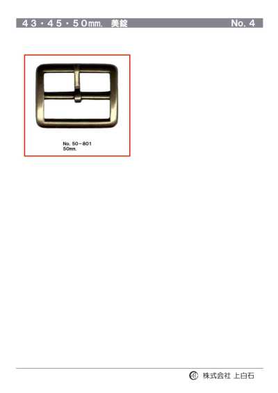 50-801 50mm Buckle