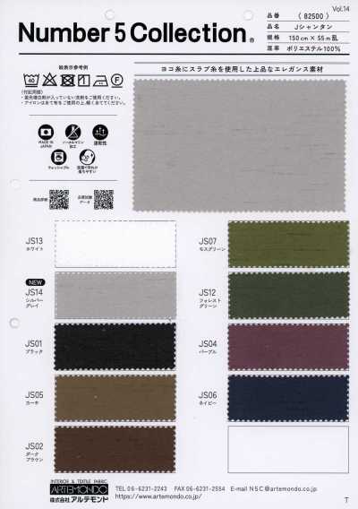 82500 J Shantung