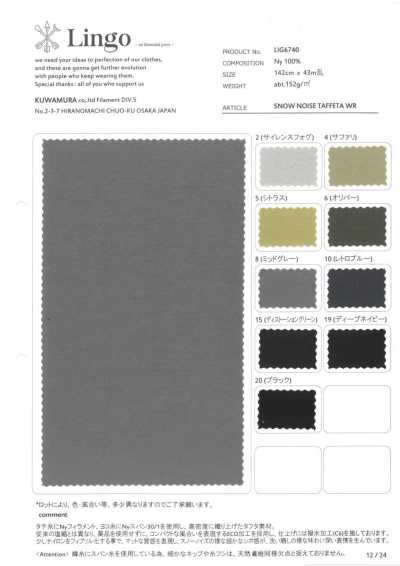 LIG6740 Snow Noise Taffeta WR