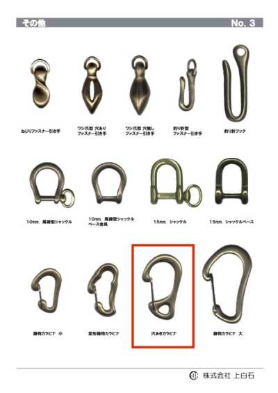 HOLED-CARABINER Perforated Carabiner
