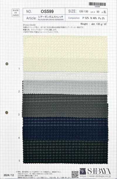 OS599 Sheer Gingham Stretch