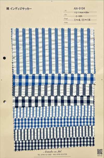 AN-9104 Cotton Indigo Seersucker