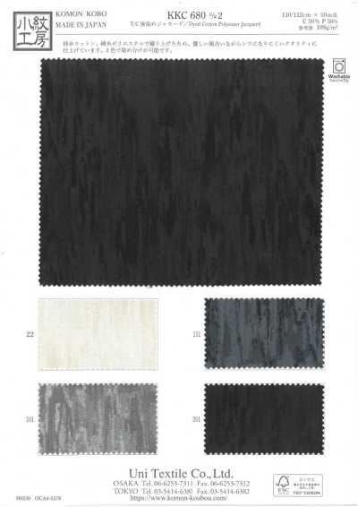 KKC680-D/2 T/C Piece Dyed Jacquard