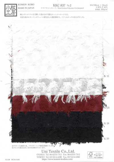 Fluffy Jacquard