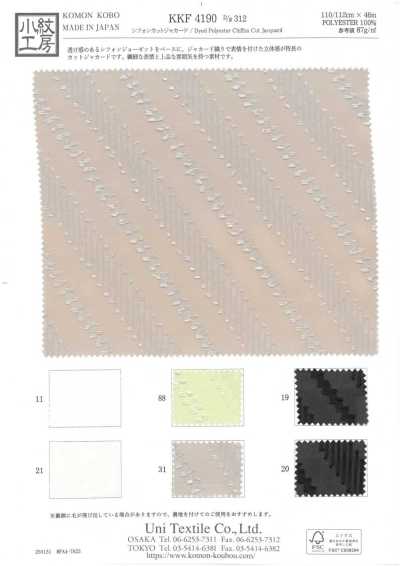 KKF4190-D/312 Chiffon Cut Jacquard
