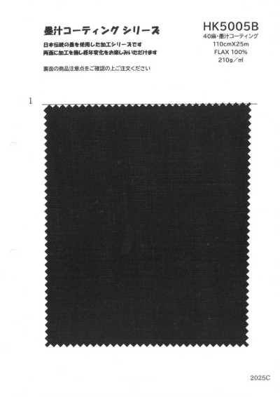 HK5005B 40-count Linen, Ink Coating
