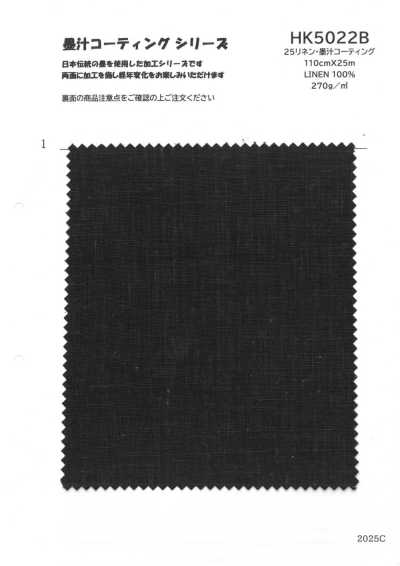 HK5022B 25 Linen, Sumi Ink Coating