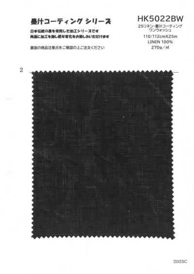 HK5022BW 25 Linen, India Ink Coating, One Wash