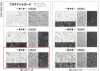 165030 Platinum Jacquard ~Chapter 3~