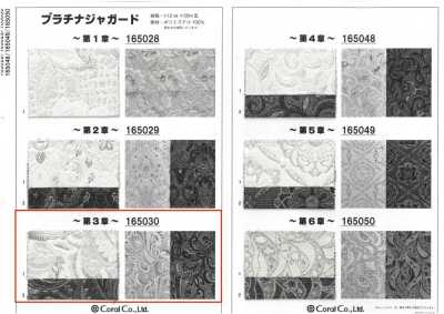 165030 Platinum Jacquard ~Chapter 3~